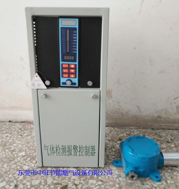 燃气泄漏报警器