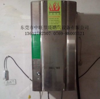 ZW-50型商用节能煮浆机