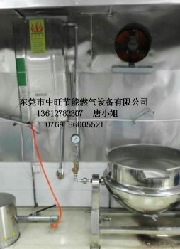 酒店厨房节能燃气蒸汽机