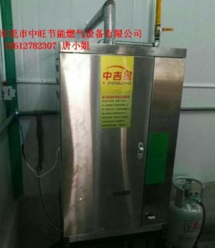 中吉星节能燃气蒸汽机