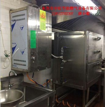 东莞一品农庄安装中旺50蒸汽机