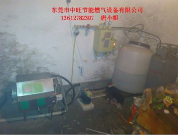 中旺卧式蒸汽机配套汽化炉安装