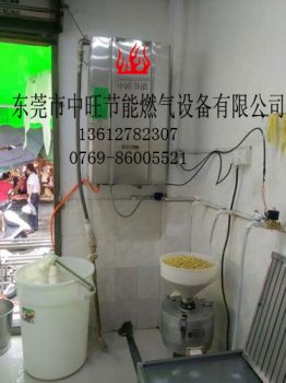 燃气蒸汽机煮豆浆7
