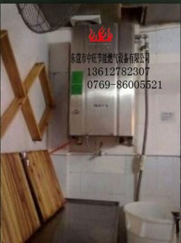 燃气蒸汽机煮豆浆1