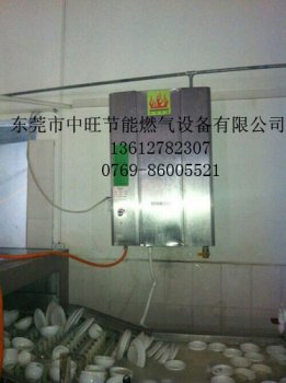 燃气蒸汽机配洗碗机4