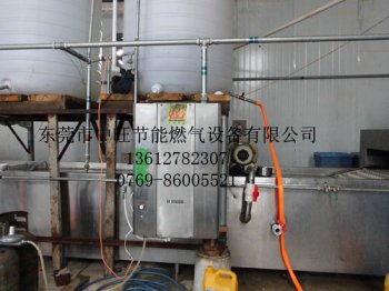 燃气蒸汽机配洗碗机2